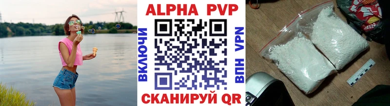 Все наркотики Спасск АМФЕТАМИН  МЕФ  Гашиш  Каннабис  MDMA  КОКАИН 