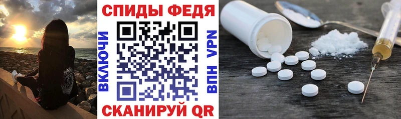 Амфетамин VHQ  даркнет какой сайт  Спасск  MEGA сайт 