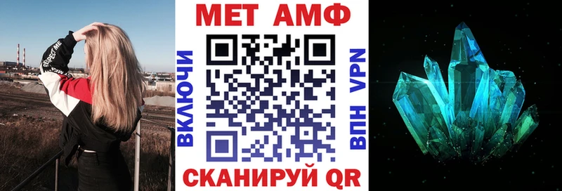 Amphetamine 98% Спасск