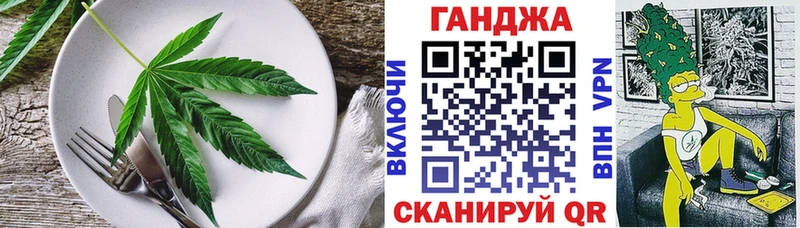 Еда ТГК конопля наркотики Спасск