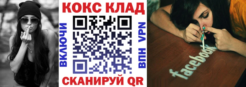 COCAIN 98%  Спасск 