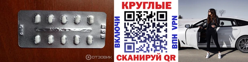 хочу   Спасск  ЭКСТАЗИ Punisher 