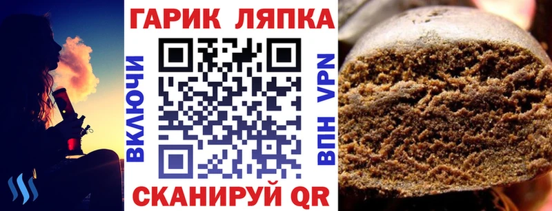 ГАШ индика сатива Спасск