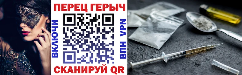 кракен зеркало  наркота  Спасск  ГЕРОИН Heroin 