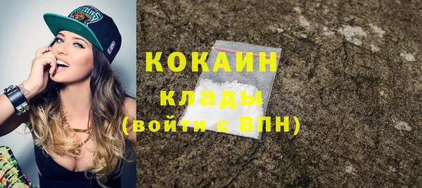 кокаин колумбия Аркадак