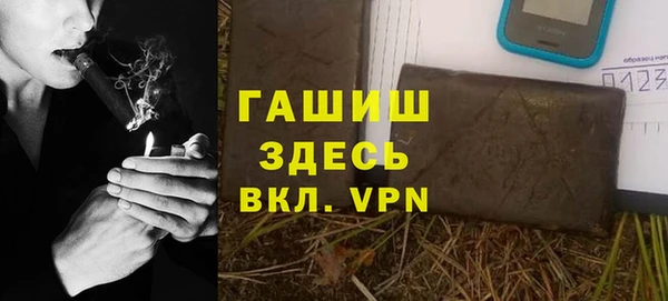 винт Армянск