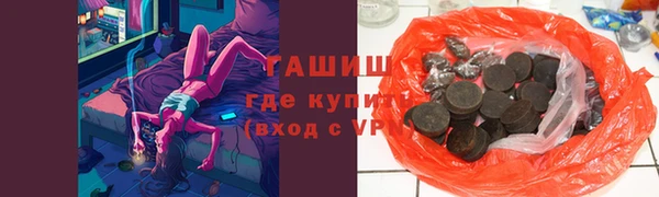 винт Армянск
