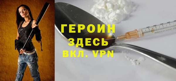 винт Армянск