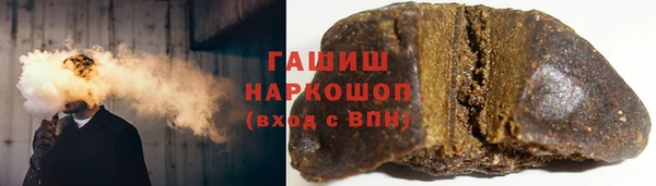 винт Армянск