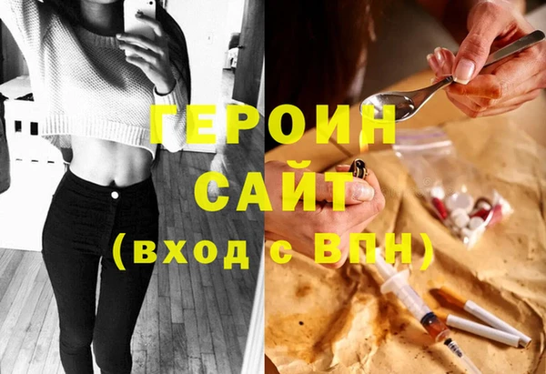 винт Армянск
