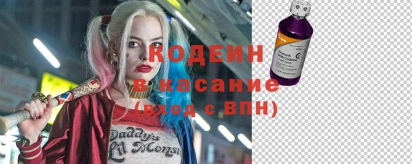 винт Армянск