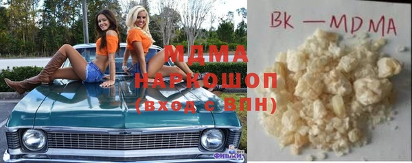 винт Армянск