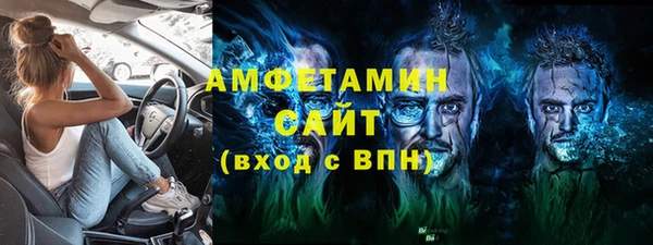 винт Армянск