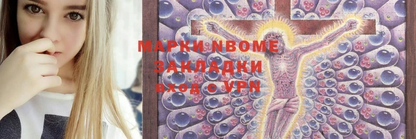 винт Арсеньев