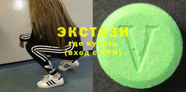 винт Армянск