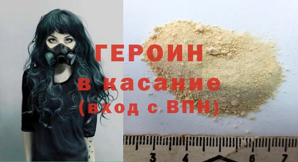 винт Армянск