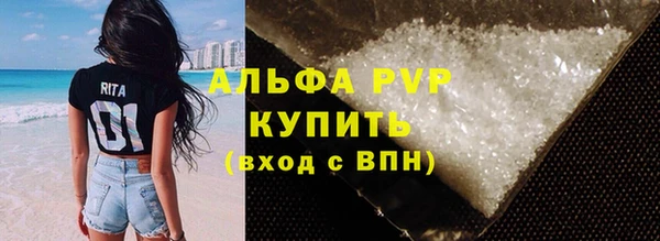 винт Армянск