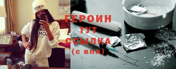 винт Армянск