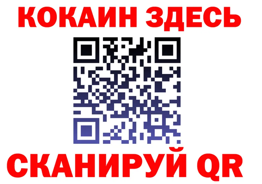 A PVP кристаллы зеркало shop KRAKEN Спасск