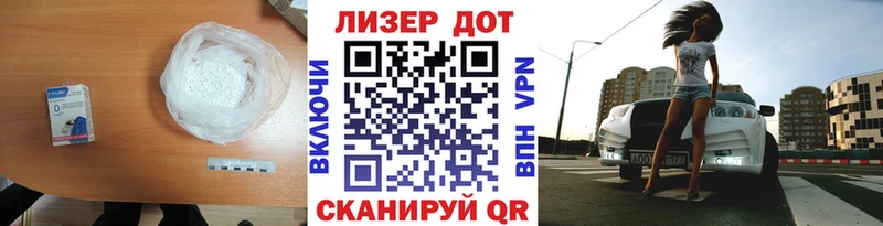 Лсд 25 экстази кислота  дарк нет Telegram  Спасск 