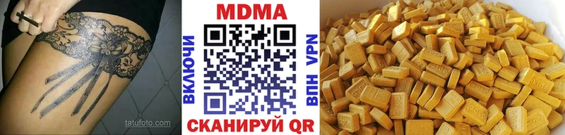 MDMA crystal  Спасск 