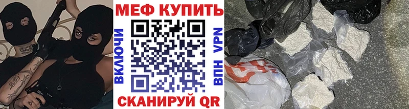 где купить   Спасск  Мефедрон 4 MMC 