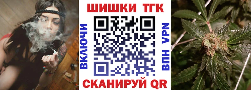 Бошки марихуана сатива  Спасск 